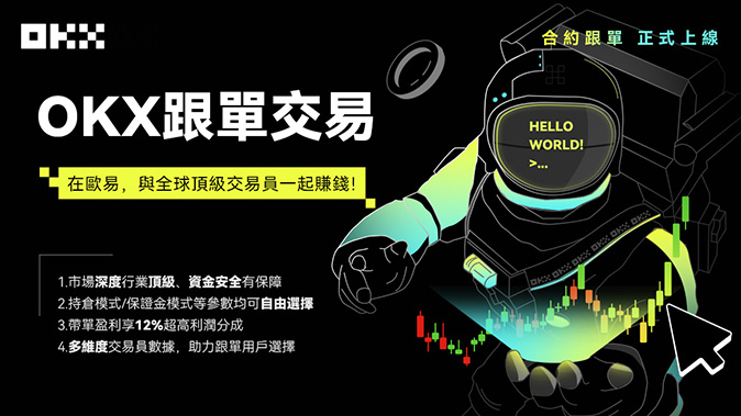 DAI链聚合交易路由